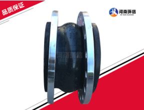 DN300單球體橡膠接（jiē）頭