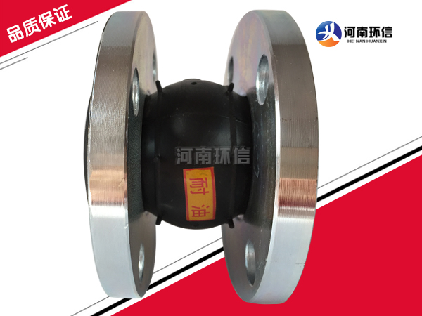 耐油（yóu）橡膠接頭